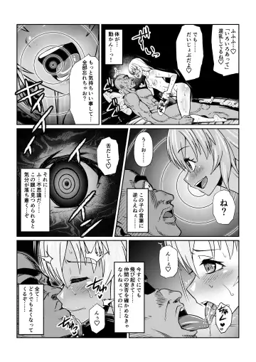 Tales Of DarkSide ～淫欲 コレット編～ Fhentai - Page 20