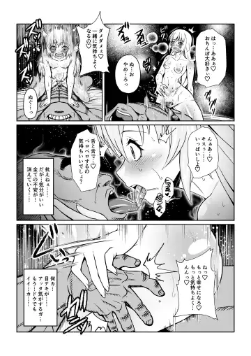 Tales Of DarkSide ～淫欲 コレット編～ Fhentai - Page 23