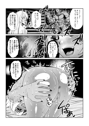Tales Of DarkSide ～淫欲 コレット編～ Fhentai - Page 27