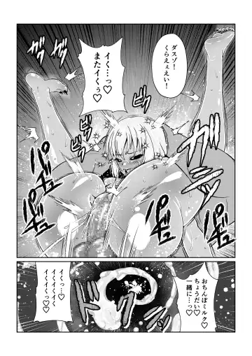 Tales Of DarkSide ～淫欲 コレット編～ Fhentai - Page 31
