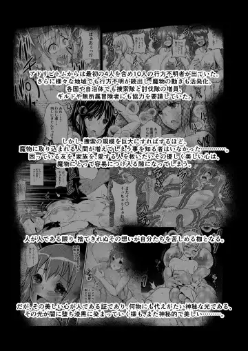 Tales Of DarkSide ～淫欲 コレット編～ Fhentai - Page 4