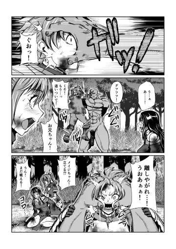 Tales Of DarkSide ～淫欲 コレット編～ Fhentai - Page 6