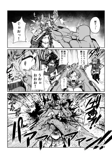 Tales Of DarkSide ～淫欲 コレット編～ Fhentai - Page 7