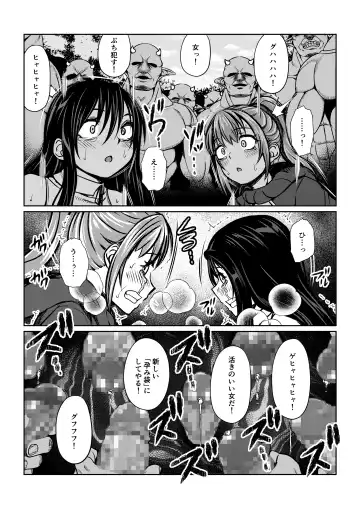 Tales Of DarkSide ～淫欲 コレット編～ Fhentai - Page 9