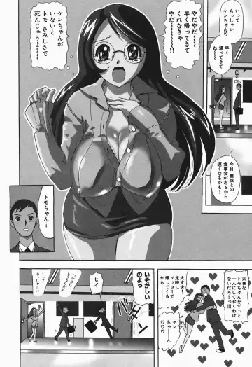 [Yamada Tahichi] Polorhythm Fhentai - Page 101