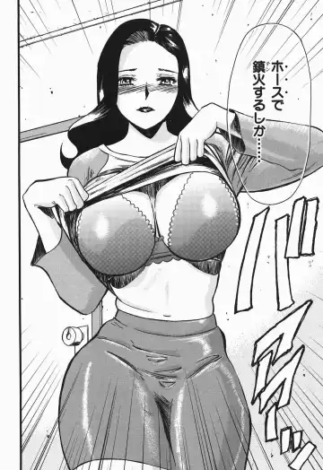 [Yamada Tahichi] Polorhythm Fhentai - Page 131