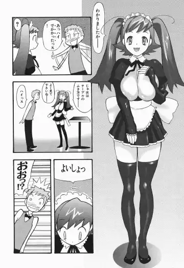 [Yamada Tahichi] Polorhythm Fhentai - Page 143