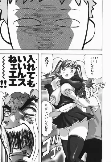 [Yamada Tahichi] Polorhythm Fhentai - Page 156