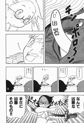 [Yamada Tahichi] Polorhythm Fhentai - Page 175