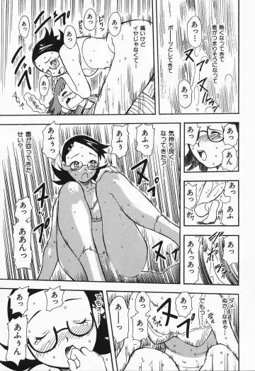 [Yamada Tahichi] Polorhythm Fhentai - Page 178