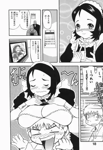 [Yamada Tahichi] Polorhythm Fhentai - Page 19