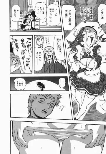 [Yamada Tahichi] Polorhythm Fhentai - Page 21