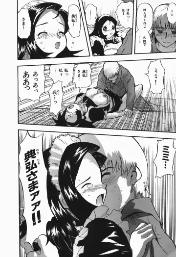 [Yamada Tahichi] Polorhythm Fhentai - Page 29