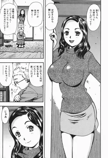 [Yamada Tahichi] Polorhythm Fhentai - Page 34