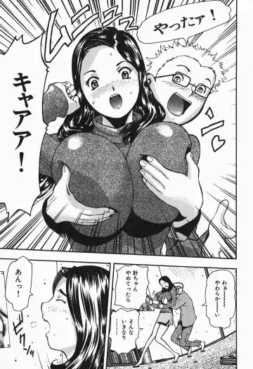 [Yamada Tahichi] Polorhythm Fhentai - Page 38