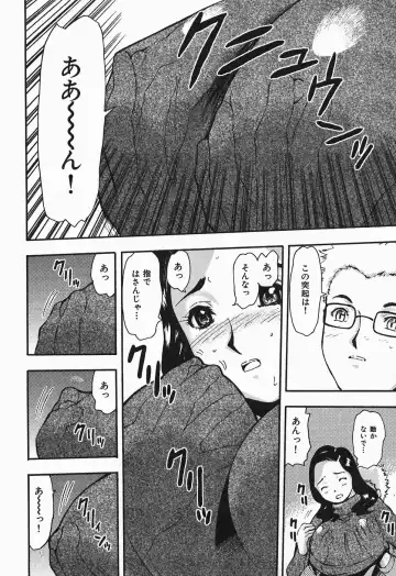 [Yamada Tahichi] Polorhythm Fhentai - Page 41