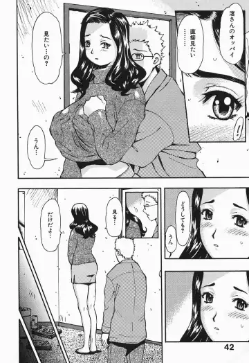 [Yamada Tahichi] Polorhythm Fhentai - Page 43