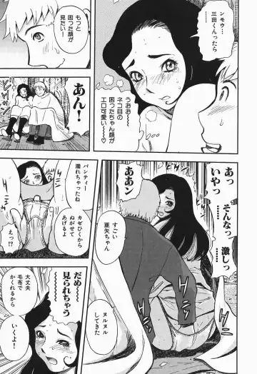 [Yamada Tahichi] Polorhythm Fhentai - Page 60