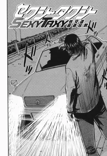 [Yamada Tahichi] Polorhythm Fhentai - Page 73