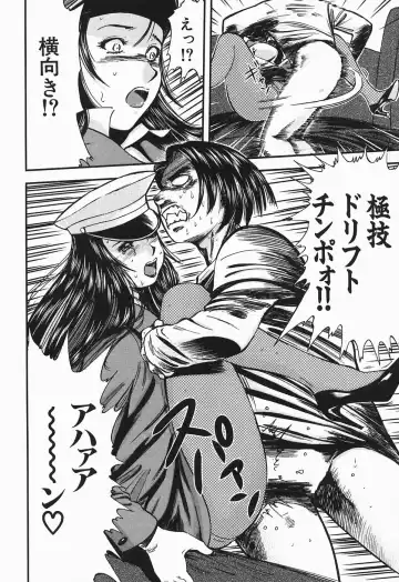 [Yamada Tahichi] Polorhythm Fhentai - Page 83