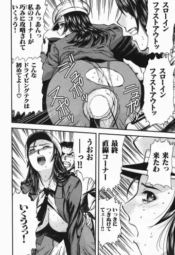 [Yamada Tahichi] Polorhythm Fhentai - Page 85