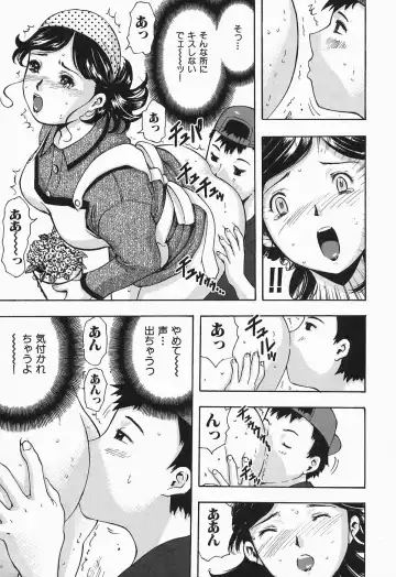 [Yamada Tahichi] Polorhythm Fhentai - Page 92