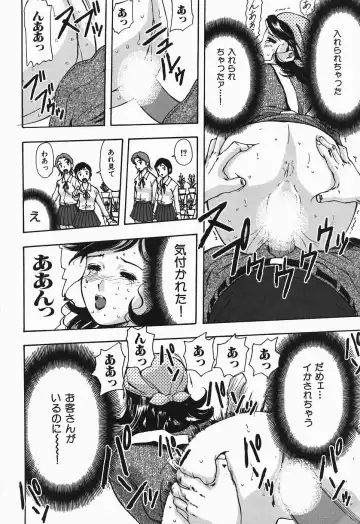 [Yamada Tahichi] Polorhythm Fhentai - Page 97