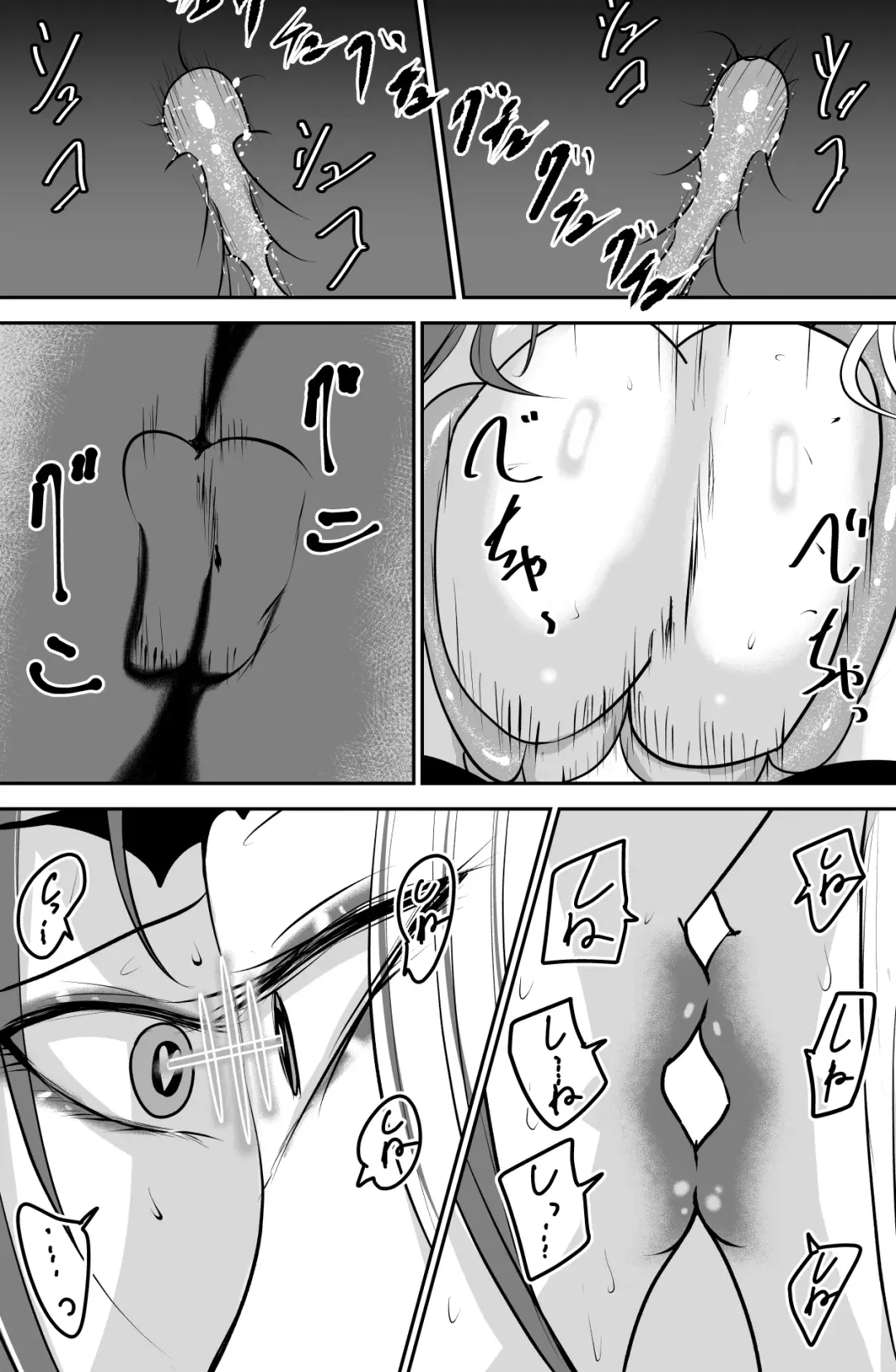 [Ringo] Seima no Tousougeki Fhentai - Page 30