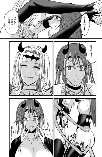 [Ringo] Seima no Tousougeki Fhentai - Page 32