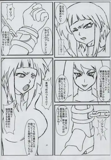 Parabellum Junbigou Fhentai - Page 2