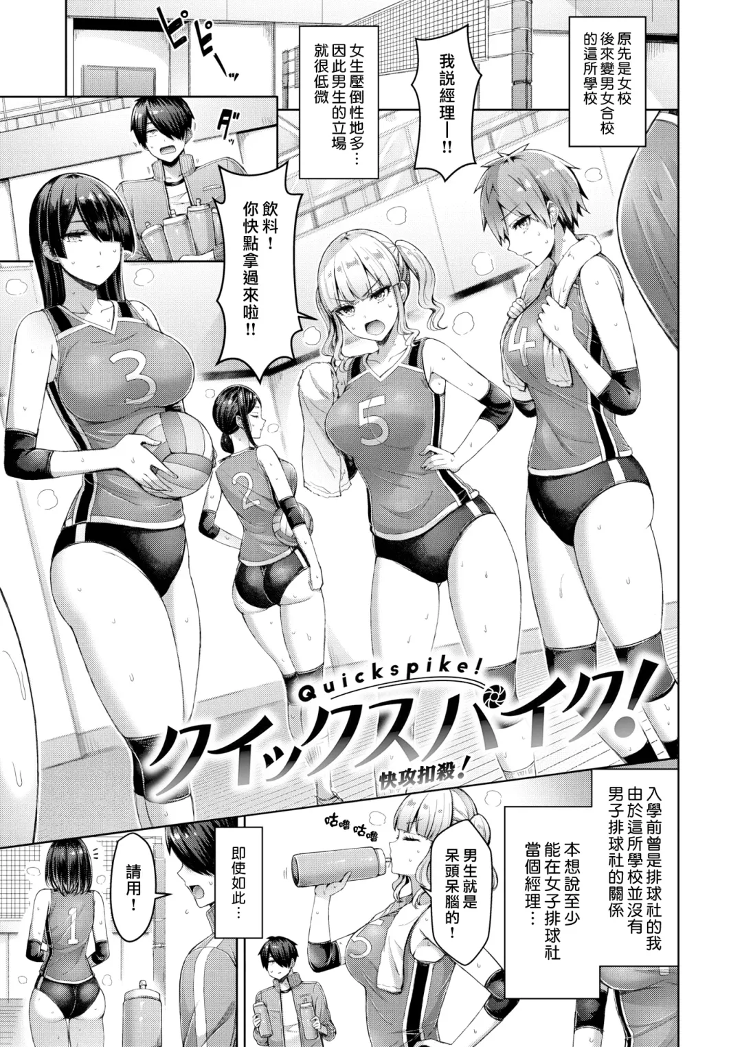 [Okumoto Yuuta] Pai love you! | 奶Love You! Fhentai - Page 5