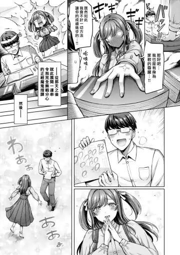 [Okumoto Yuuta] Pai love you! | 奶Love You! Fhentai - Page 129