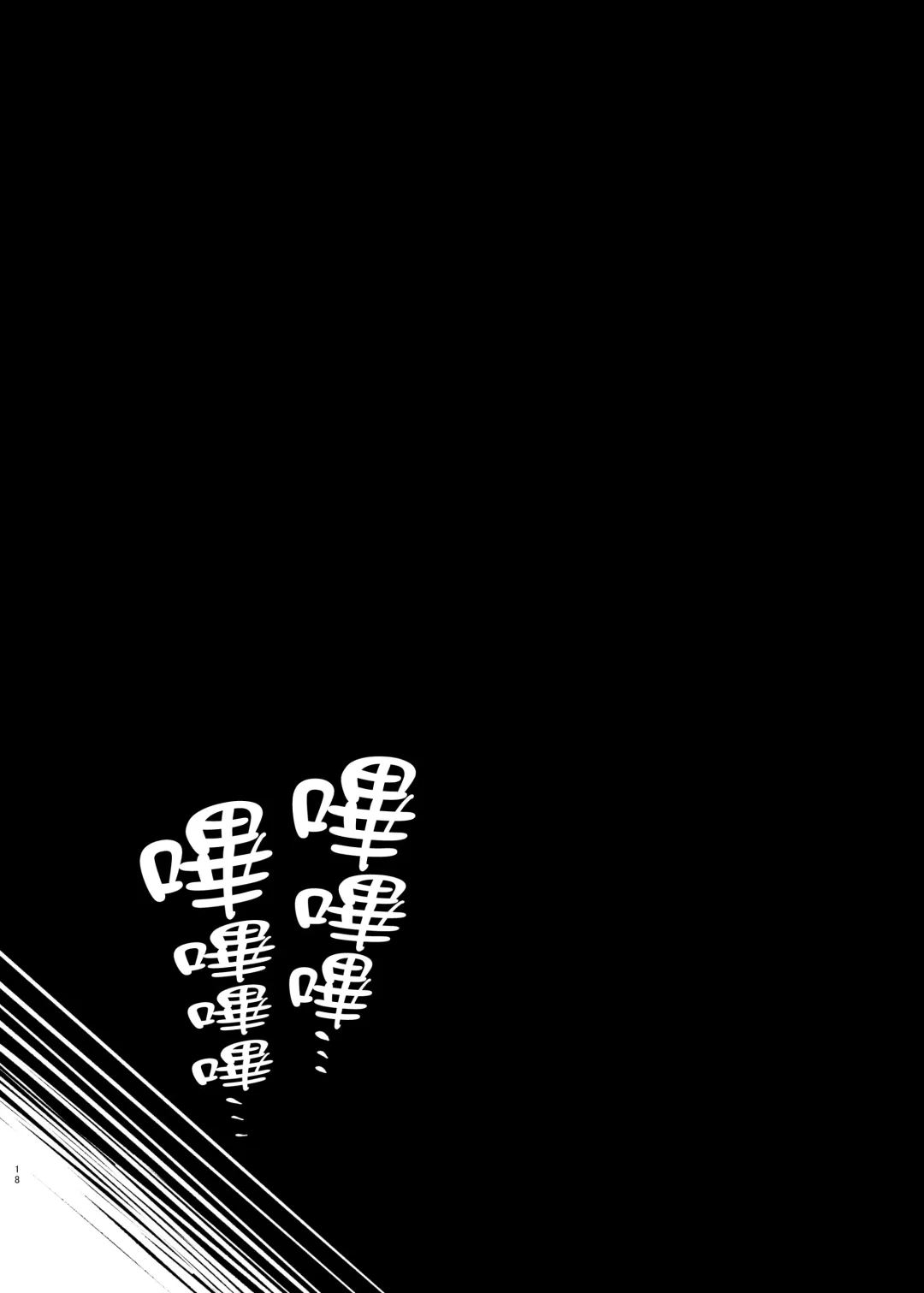 [92m] Boku no Onee-chan - My dear Sister is Mine 2 | 我的姊姊2 Fhentai - Page 20