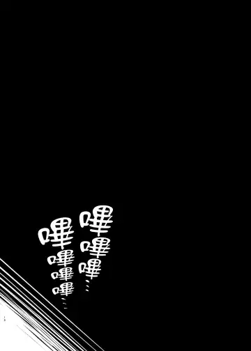 [92m] Boku no Onee-chan - My dear Sister is Mine 2 | 我的姊姊2 Fhentai - Page 20