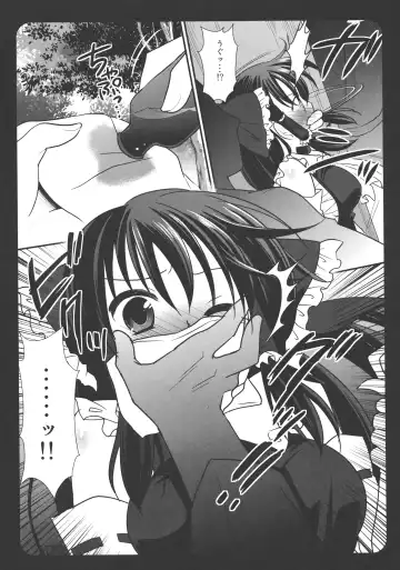 [Nagiyama] Touhou Ryoujoku 2 Fhentai - Page 6