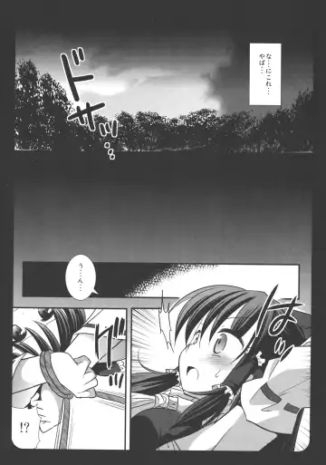 [Nagiyama] Touhou Ryoujoku 2 Fhentai - Page 7