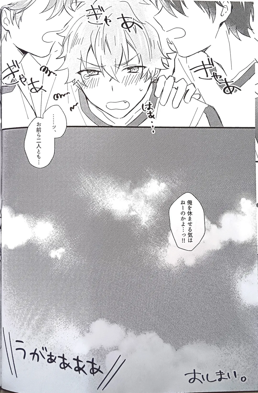 [Sunika] Love You More! Fhentai - Page 15