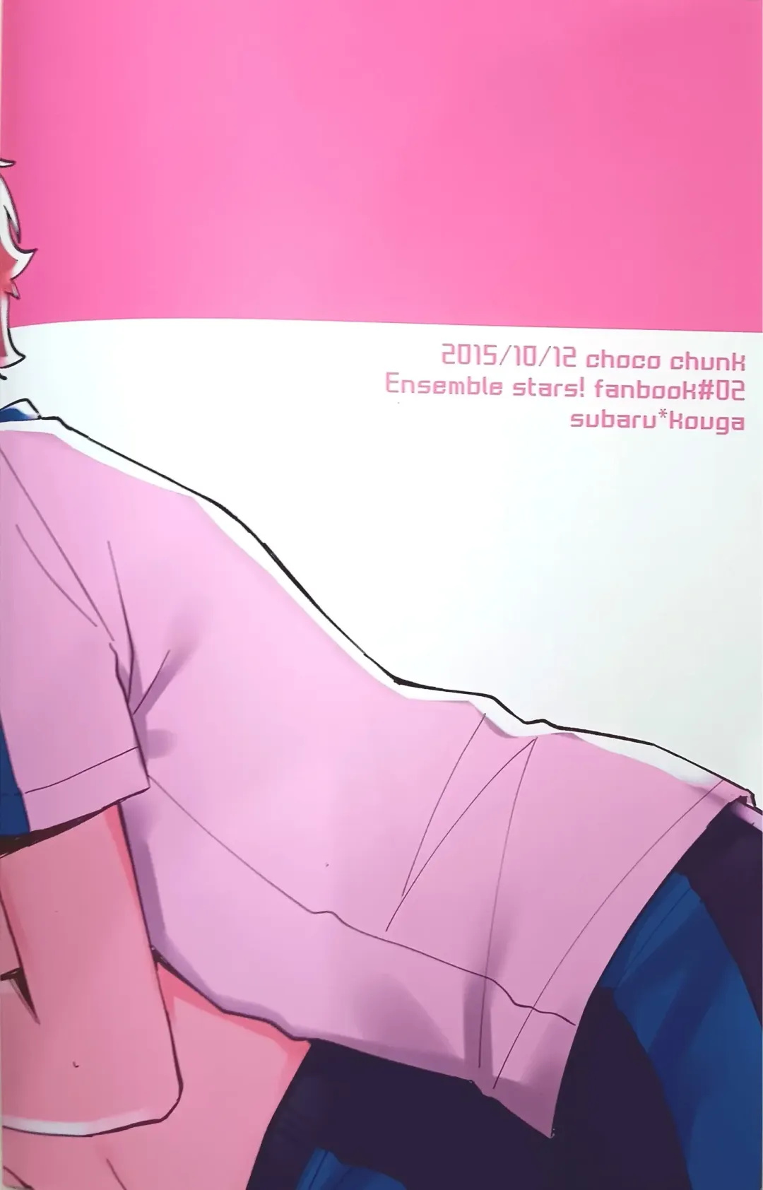 [Sunika] Love You More! Fhentai - Page 18