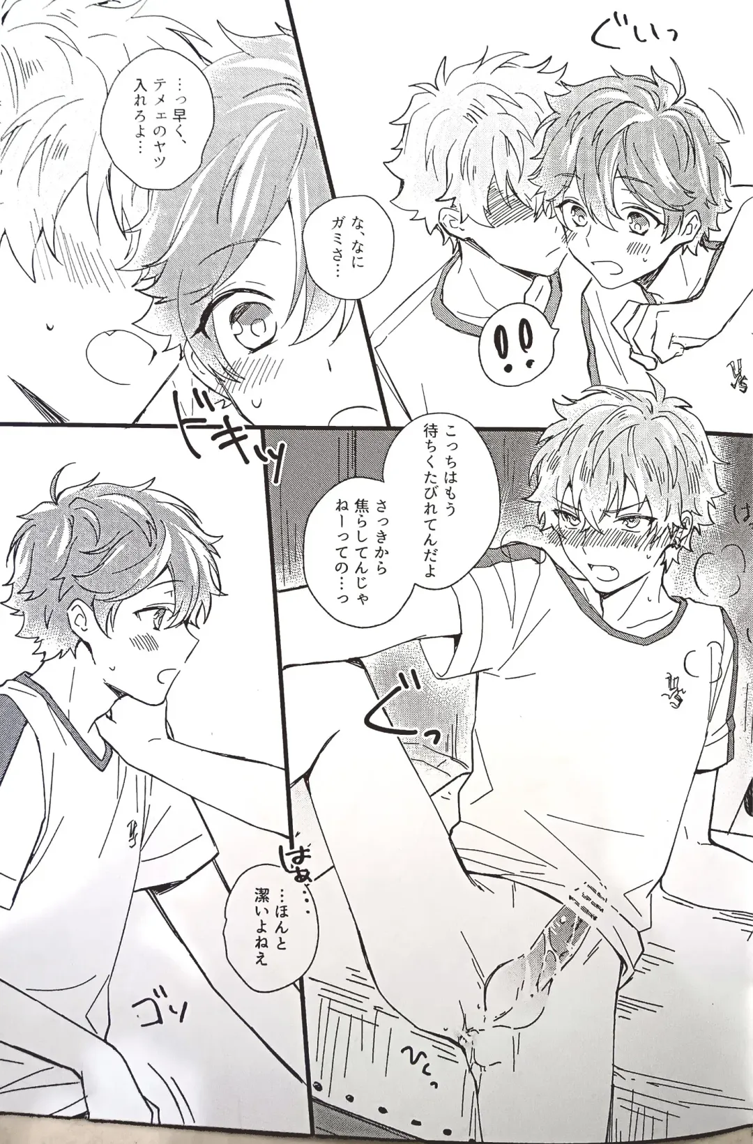 [Sunika] Love You More! Fhentai - Page 8