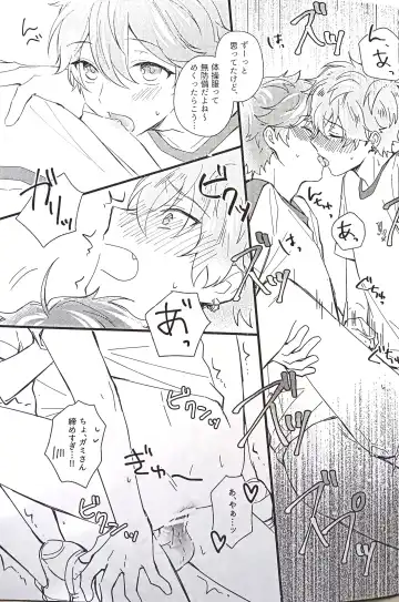 [Sunika] Love You More! Fhentai - Page 10