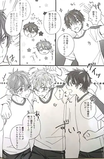 [Sunika] Love You More! Fhentai - Page 13