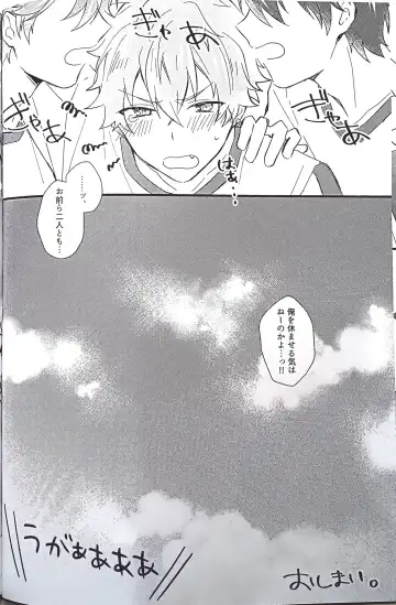 [Sunika] Love You More! Fhentai - Page 15