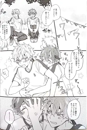 [Sunika] Love You More! Fhentai - Page 3