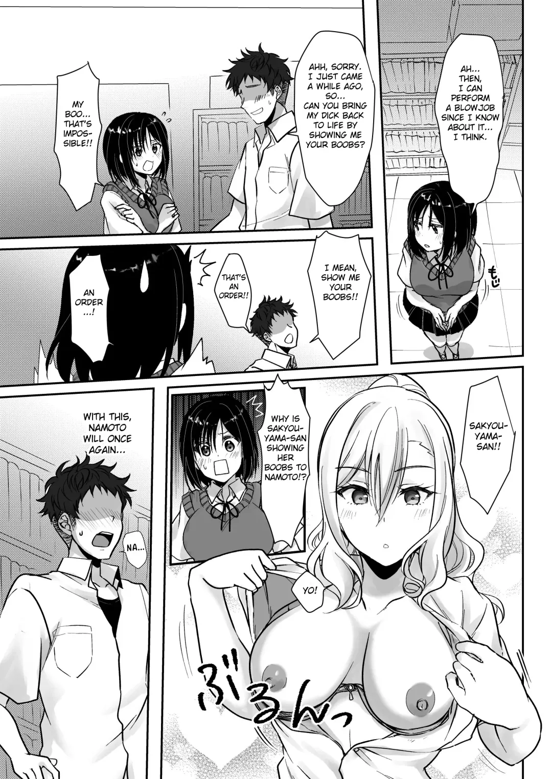 [Ueto Seri] MistakeR ~Jimi de Kyonyuu na Osananjimi wo Saimin Appli de Risou no Ero-gal ni Kaizou Shite Koibito ni Suru Keikaku~ Fhentai - Page 18