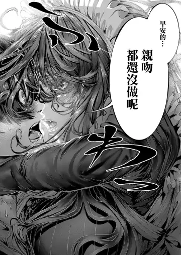 [Bota Mochito] Maguro Maid ga Shikotama Ecchi! Ch. 1 Fhentai - Page 8