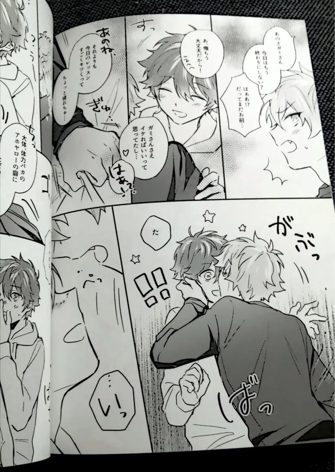 [Sunika] Omoeba Hana Mo Yu Fhentai - Page 14