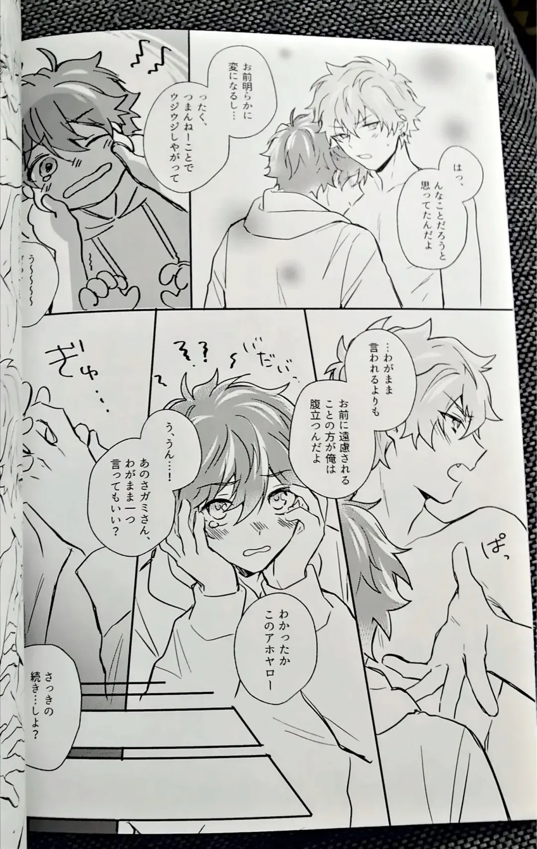 [Sunika] Omoeba Hana Mo Yu Fhentai - Page 18