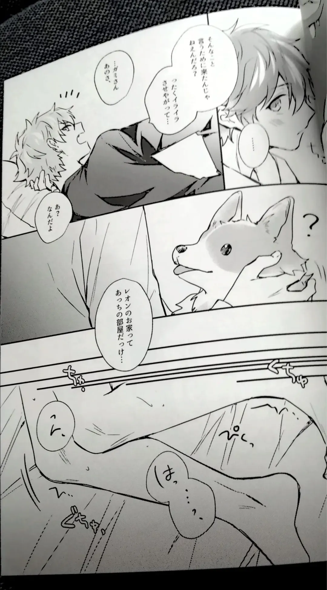 [Sunika] Omoeba Hana Mo Yu Fhentai - Page 7