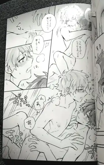 [Sunika] Omoeba Hana Mo Yu Fhentai - Page 19