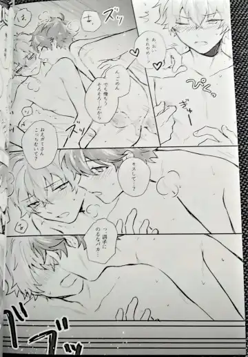 [Sunika] Omoeba Hana Mo Yu Fhentai - Page 20